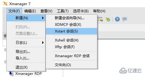 xmanager无法连接linux如何解决  linux 第1张