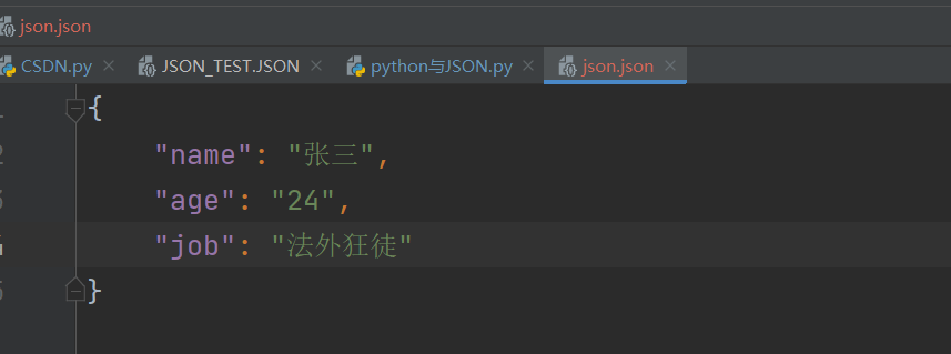 python与json数据的交互实例分析  python 第3张