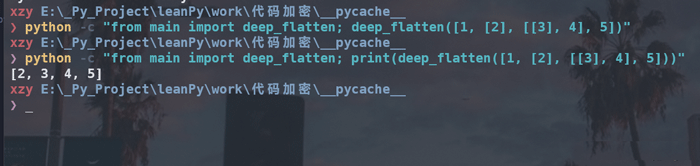 python代码的常见加密方式是什么