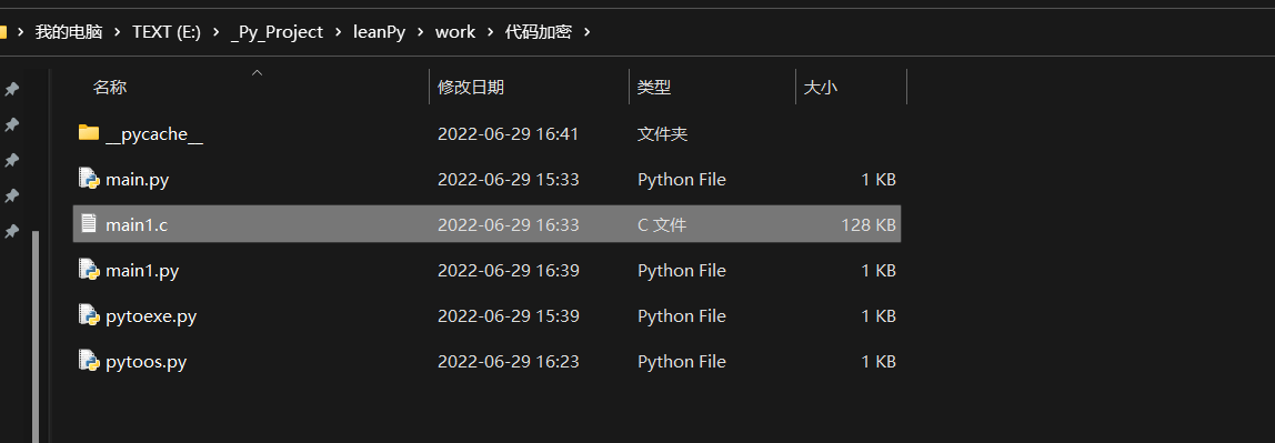 python代码的常见加密方式是什么  python 第7张