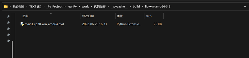 python代码的常见加密方式是什么  python 第8张