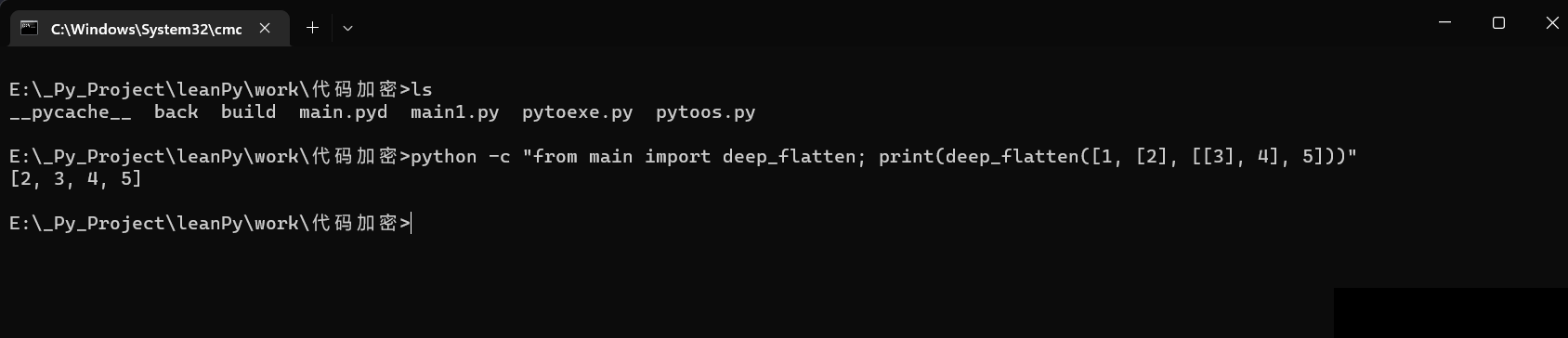 python代码的常见加密方式是什么  python 第9张