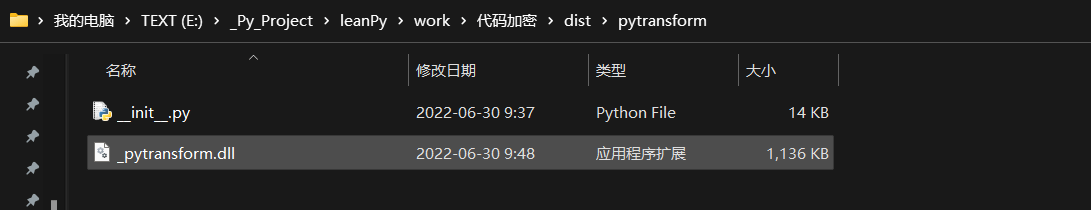 python代码的常见加密方式是什么  python 第14张