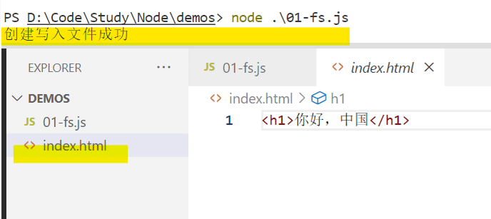 Node.js中fs模块文件操作方法实例分析  node.js 第3张