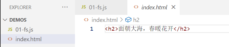 Node.js中fs模块文件操作方法实例分析