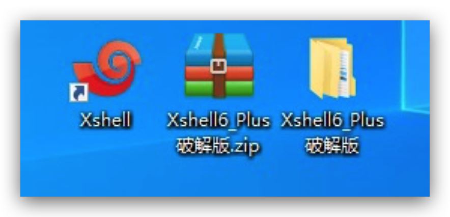 Xshell Plus6下载及安装使用的方法  xshell 第3张