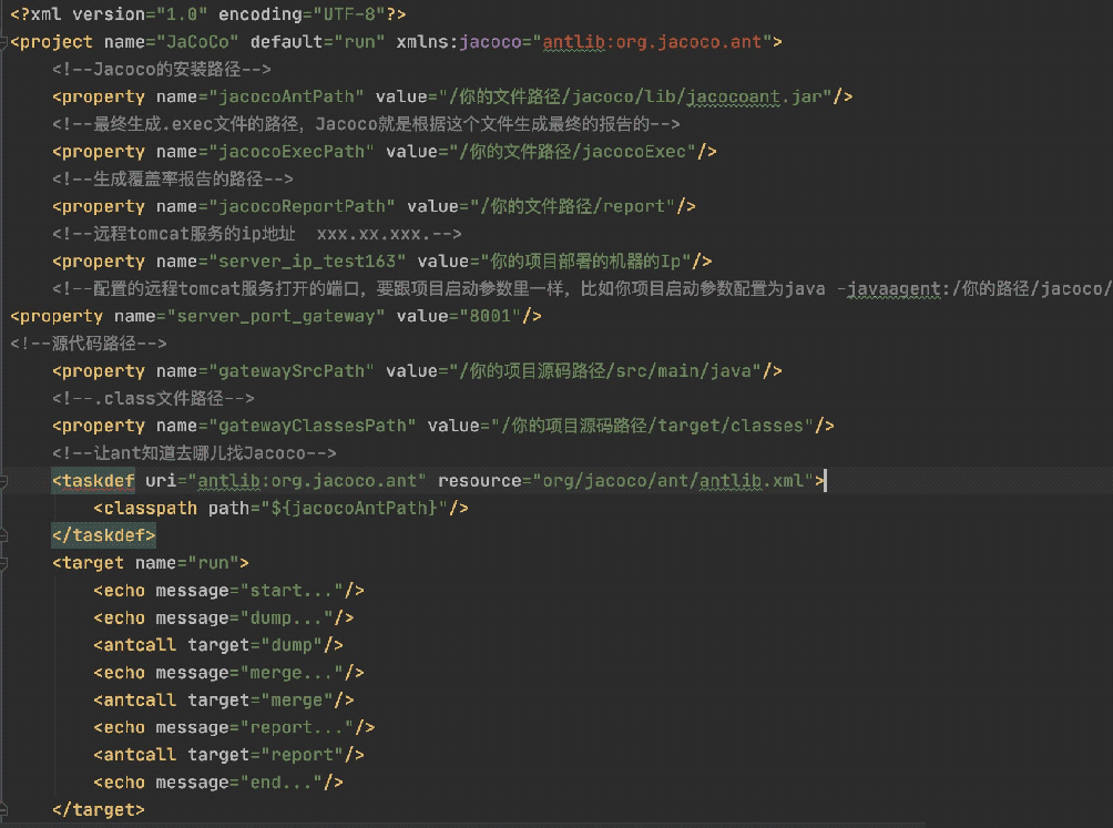 springboot项目中jacoco服务端怎么部署使用