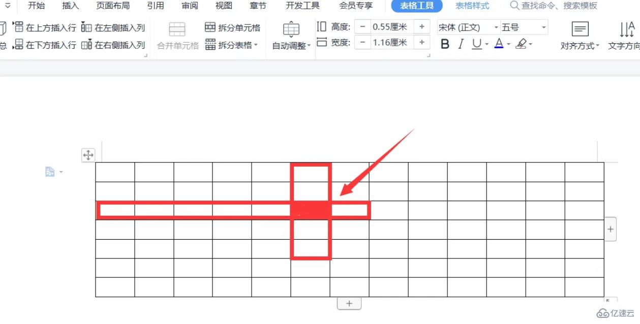 在word中表格行和列交叉部分指的是什么