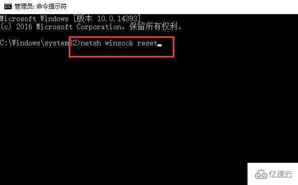 win10重装系统后不能上网怎么解决