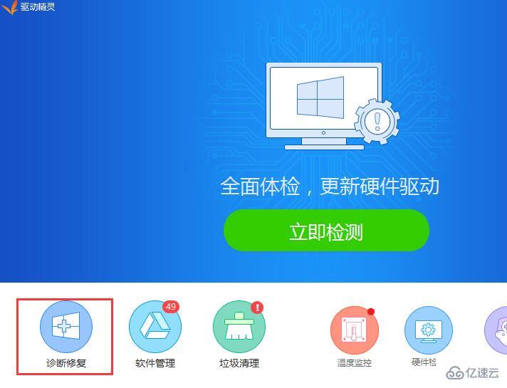 win10重装系统后不能上网怎么解决