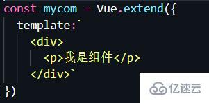 vue組件有什么作用