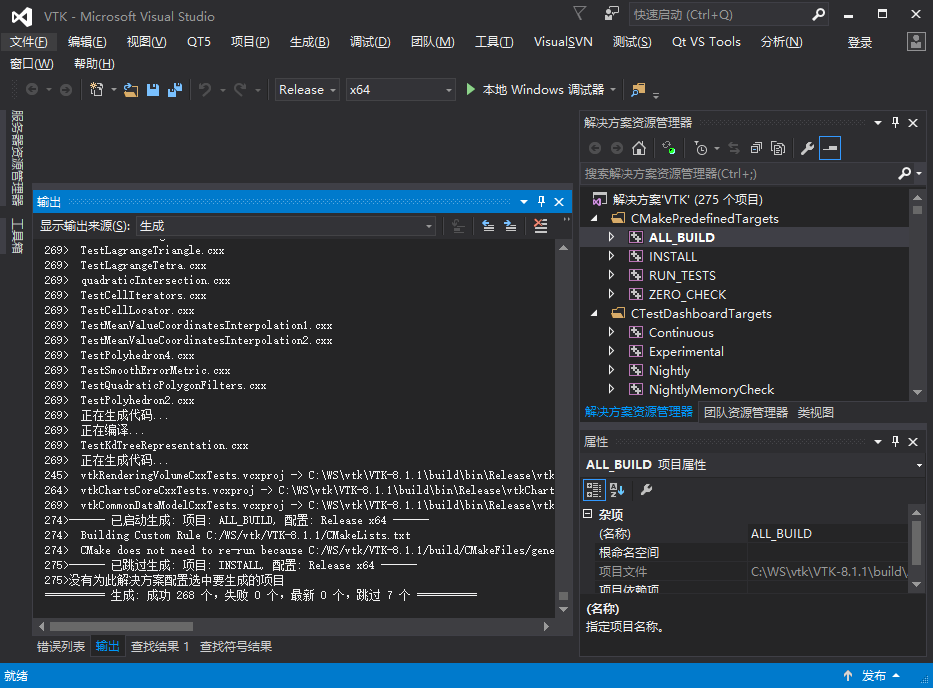 VTK8.1在Qt5.9環(huán)境下怎么配置編譯和安裝