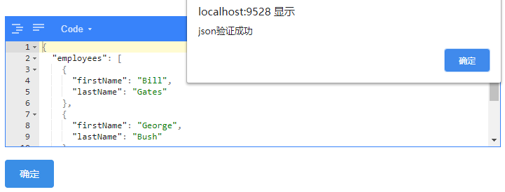 vue-json-editor json编辑器如何使用