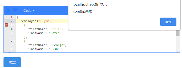 vue-json-editor?json編輯器如何使用