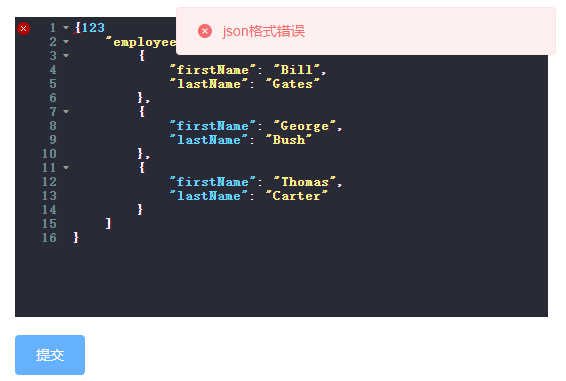 vue-json-editor?json編輯器如何使用