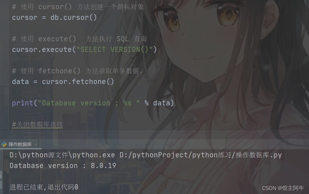 Python怎样利用pymysql封装项目通用的连接和查询  python ios小火箭免费节点二维码 第1张