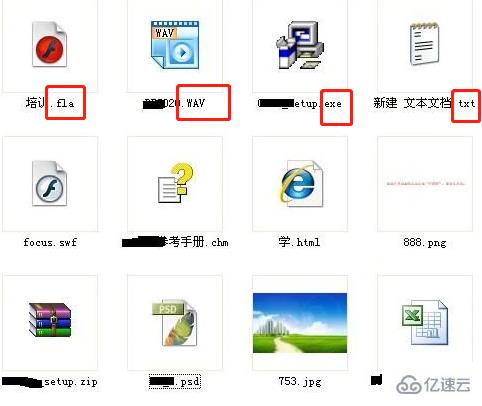 windows操作系统怎么区分文件类型  windows 第1张