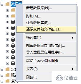 SQL Server备份数据库的方法  sql server 第4张