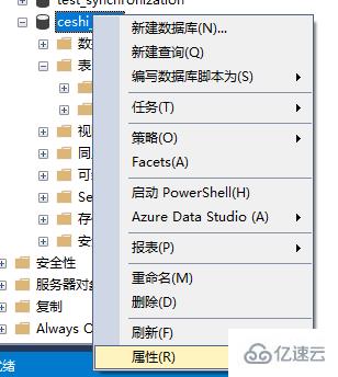 SQL Server备份数据库的方法  sql server 第8张