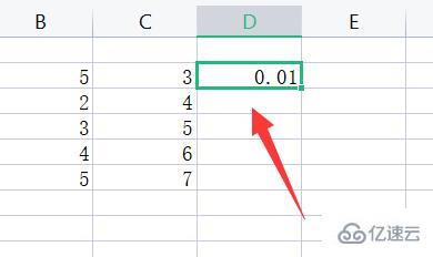 怎么使用excel函数公式求百分比  excel 第2张