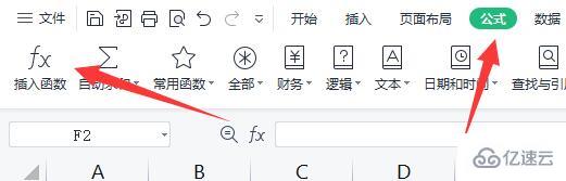 excel函数vlookup如何用  excel 第2张