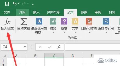 excel函数公式乘法是什么  excel 第1张