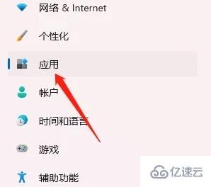 win11怎么开启hyper  hyper 第1张