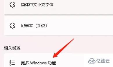 win11怎么开启hyper