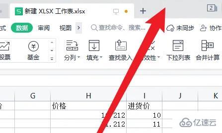 win11窗口如何分屏