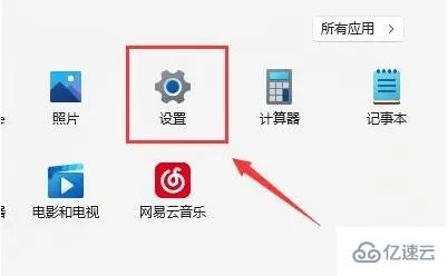 win11找不到wifi网络怎么解决