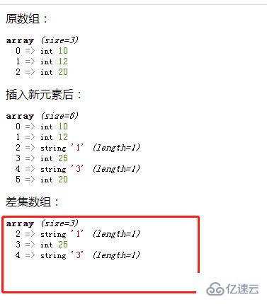 php如何给数组增加值后返回最新key