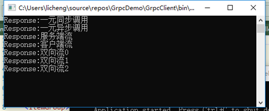 ASP.NET Core中Grpc通信怎么使用