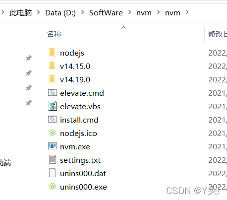 window10系统下nvm的安装步骤以及使用方法  win10 第4张