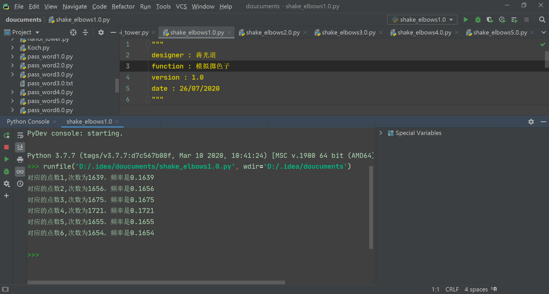 怎么使用python模拟投掷色子并数据可视化统计图