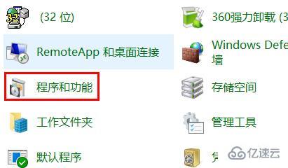 win11如何搭建web服务器