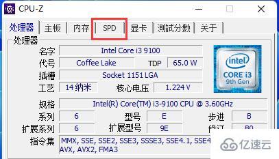 cpuz如何看内存颗粒