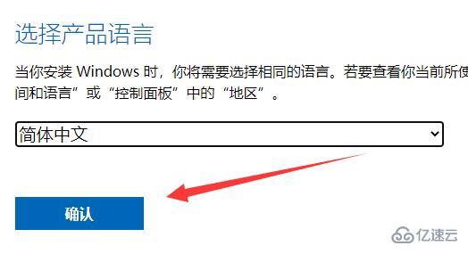 快速下载win11原版镜像的方法