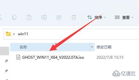 快速下载win11原版镜像的方法  win11 第6张