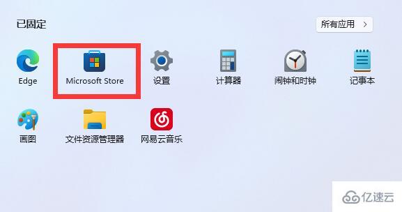 win11怎么下载正规软件