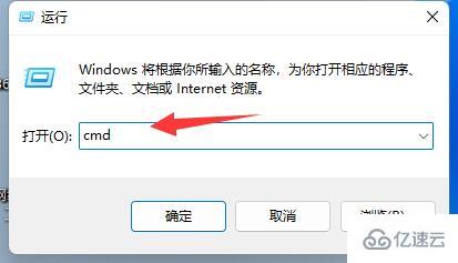 win11下载图标有部分变黑如何解决