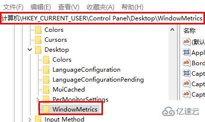 windows11桌面图标间距变大怎么解决