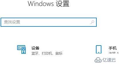 windows11正下方有个隐形框怎么解决