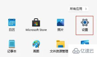 win11远程设置怎么看