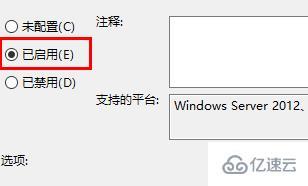 win11远程协助灰色无法勾选怎么解决