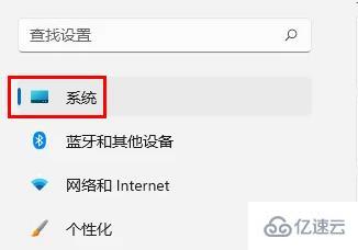 win11 ui大小如何调