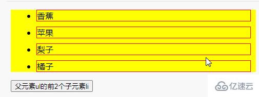 jquery如何获取前几个子元素  jquery 第2张