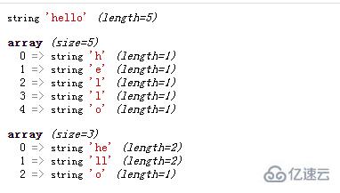 php轉數(shù)組的方式有哪些