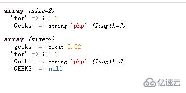 php轉數(shù)組的方式有哪些