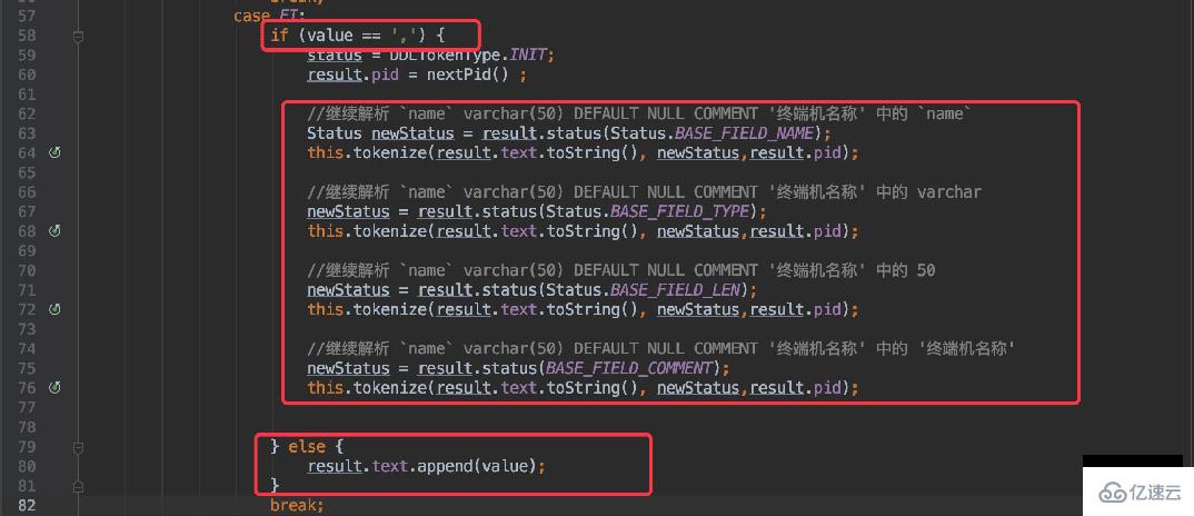 java词法分析器DDL递归应用实例分析