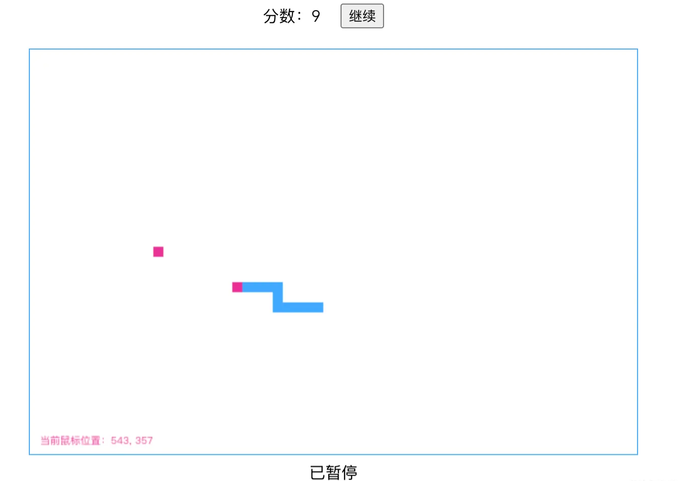 怎么使用Vue3+Canvas实现简易的贪吃蛇游戏